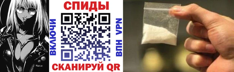 Amphetamine Розовый  Луховицы 