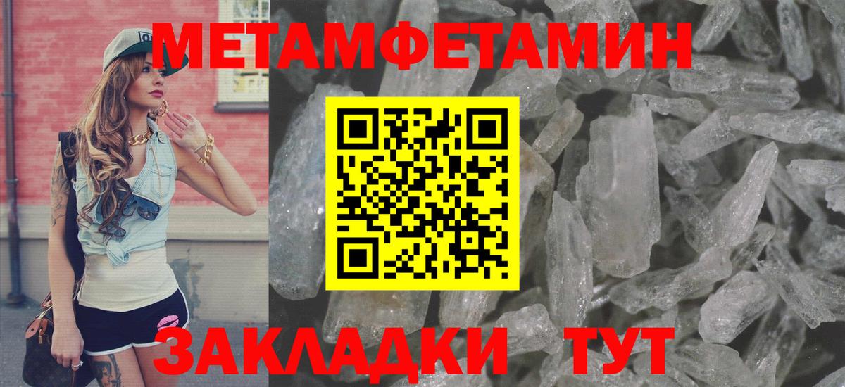 АМФЕТАМИН Розовый  АМФЕТАМИН  Луховицы  Вход с VPN 
