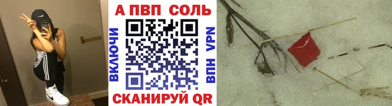 KRAKEN   Луховицы  A-PVP Crystall 