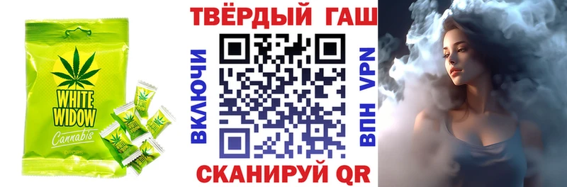 Еда ТГК конопля  Луховицы 