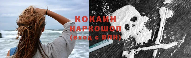 blacksprut рабочий сайт  наркота  Луховицы  КОКАИН FishScale 