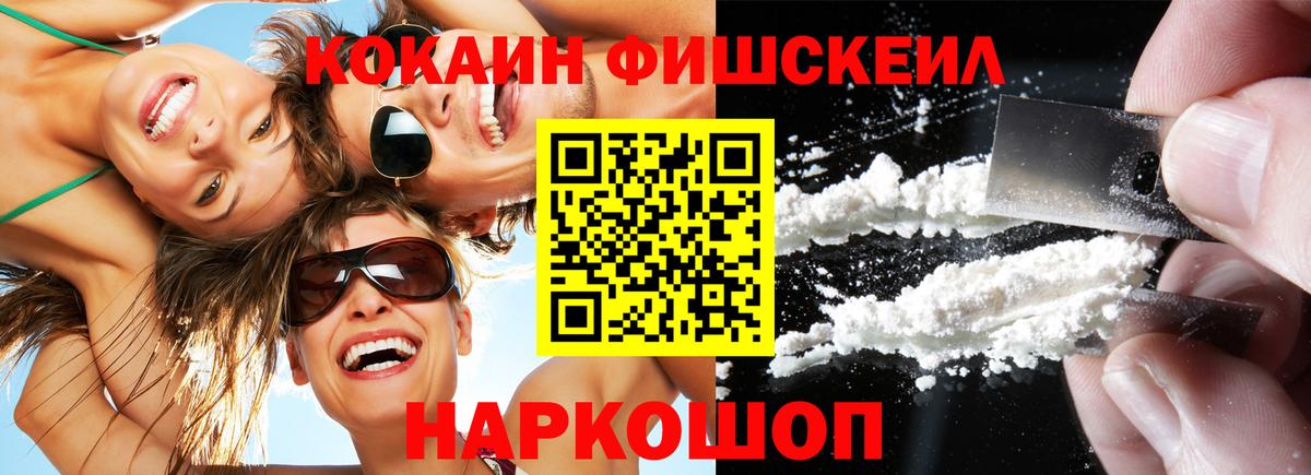 КОКАИН 99% Луховицы