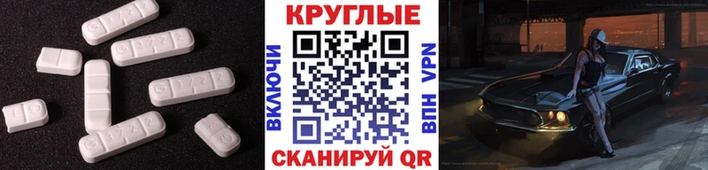 где можно купить наркотик гидра зеркало Ecstasy XTC Луховицы