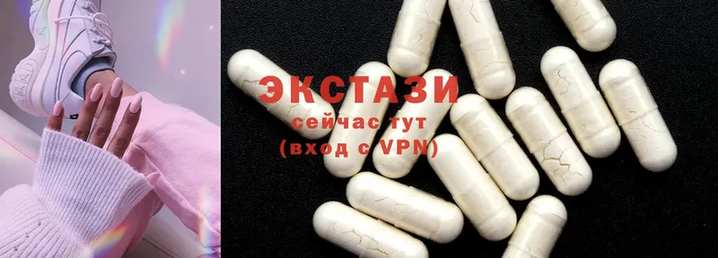 Ecstasy 250 мг  закладки  Луховицы 