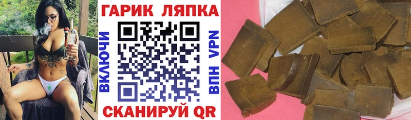 ГАШИШ VHQ  mega   Луховицы 