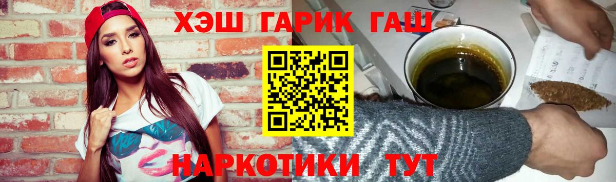 Гашиш Premium Луховицы