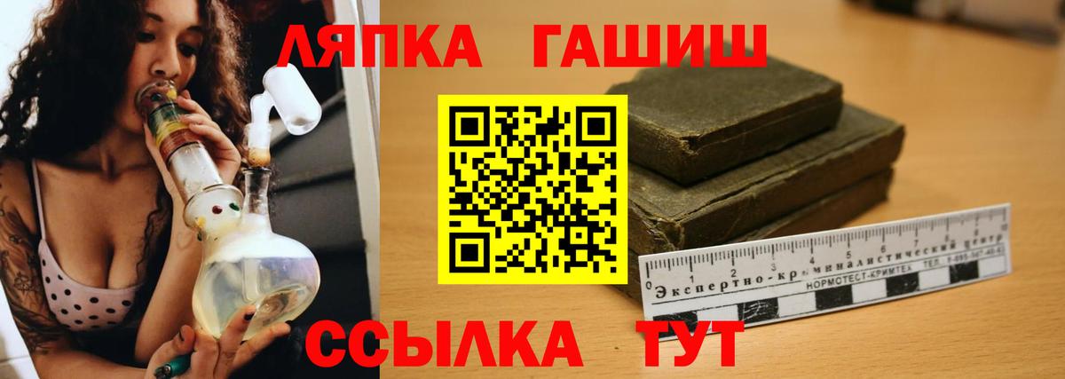 Гашиш индика сатива  Вход с VPN  ГАШ  Луховицы  ГАШИШ Cannabis 