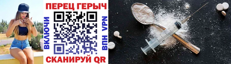blacksprut вход Луховицы Героин хмурый