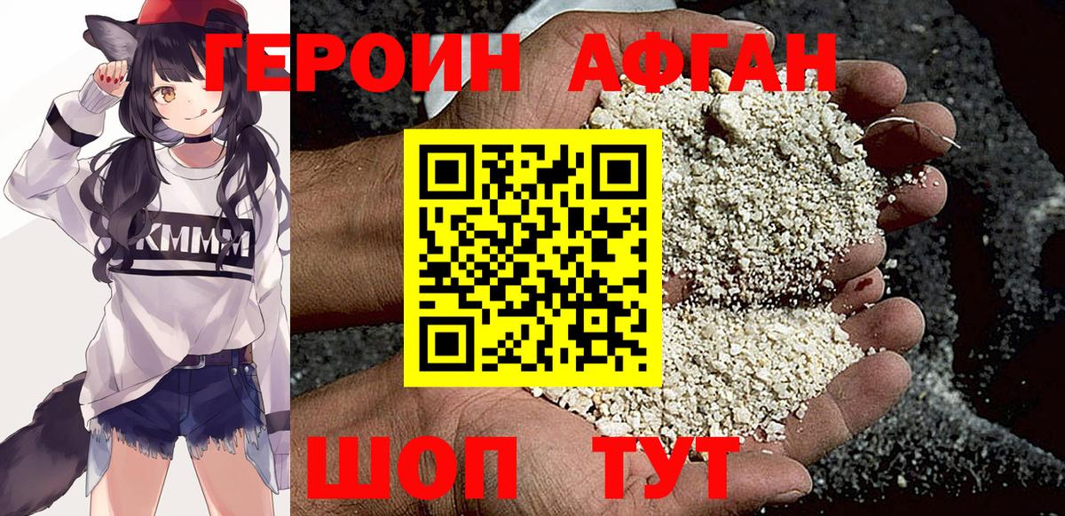 Канабис Луховицы