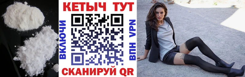 Кетамин VHQ  Луховицы 