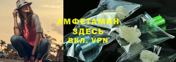метамфетамин Вуктыл