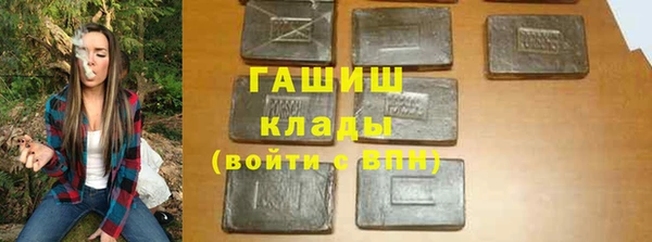 метамфетамин Вуктыл