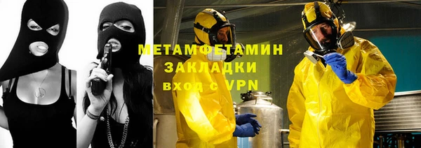 метамфетамин Вуктыл