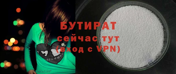 гидропоника Воткинск