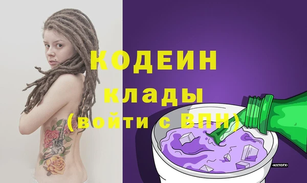 MESCALINE Весьегонск