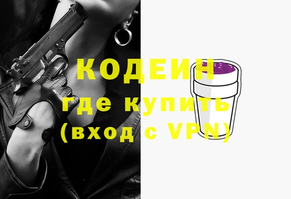 ГАЛЛЮЦИНОГЕННЫЕ ГРИБЫ Видное