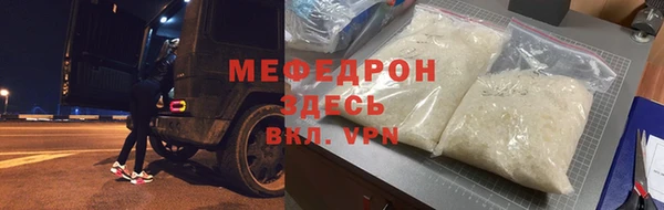 MESCALINE Весьегонск