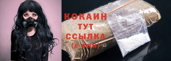 MESCALINE Весьегонск