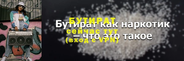 круглые Елизово