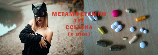 ГАЛЛЮЦИНОГЕННЫЕ ГРИБЫ Видное