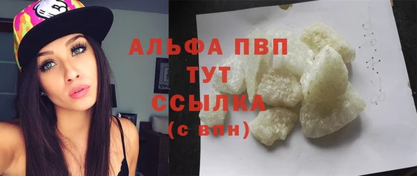 метамфетамин Вуктыл