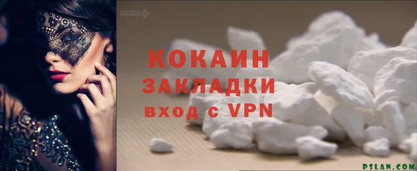 ГАЛЛЮЦИНОГЕННЫЕ ГРИБЫ Видное