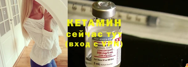 ГАЛЛЮЦИНОГЕННЫЕ ГРИБЫ Видное