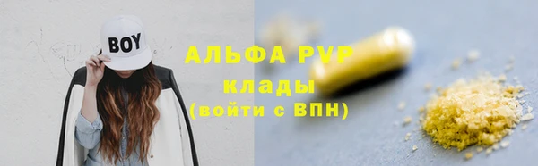 кристаллы Абинск