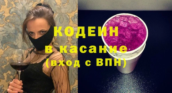 метамфетамин Вуктыл