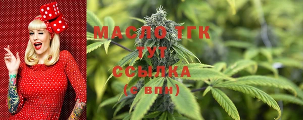 MESCALINE Весьегонск