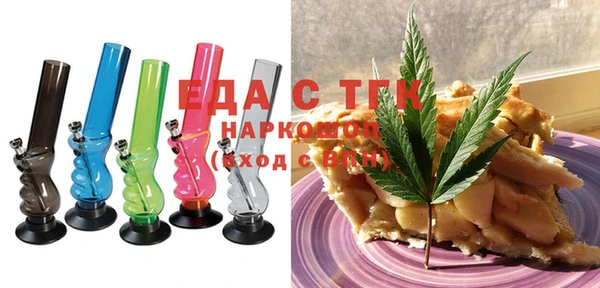MESCALINE Весьегонск