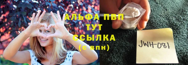 MESCALINE Весьегонск