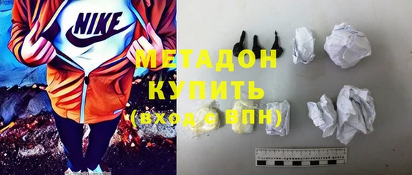 ГАЛЛЮЦИНОГЕННЫЕ ГРИБЫ Видное