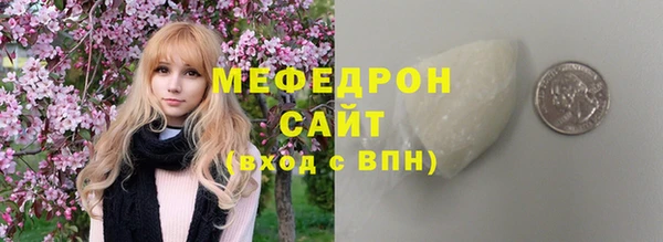 ГАЛЛЮЦИНОГЕННЫЕ ГРИБЫ Видное