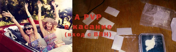 ГАЛЛЮЦИНОГЕННЫЕ ГРИБЫ Видное