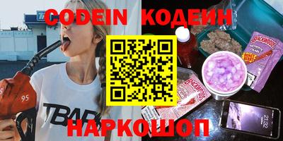 молекула духа Жуковский