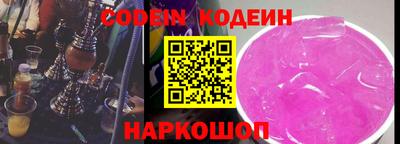 COCAINE Заводоуковск