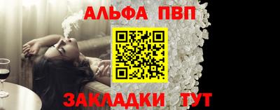 бутират Балаково