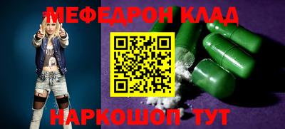 COCAINE Заводоуковск