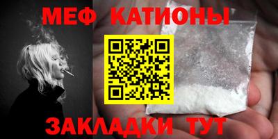 бутират Балаково