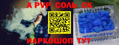 молекула духа Жуковский