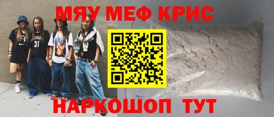 COCAINE Заводоуковск
