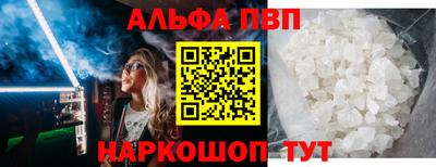 COCAINE Заводоуковск