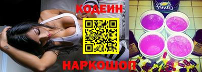 молекула духа Жуковский