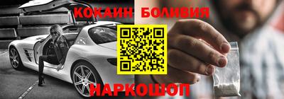 соль курить ск Заволжье