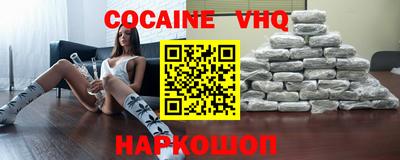 молекула духа Жуковский