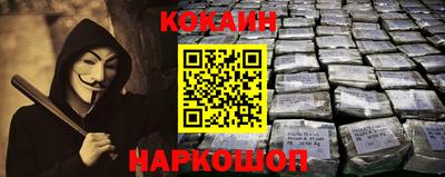 COCAINE Заводоуковск