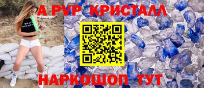 соль курить ск Заволжье