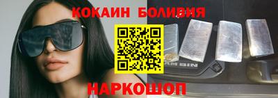 кокаин Балахна