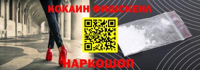 соль курить ск Заволжье